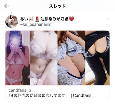 Maru_Kurui / _Yn_3 / Ai_Osananajimi / Theofficialyn3 Nude Leaks Onlyfans  – Leaked Models