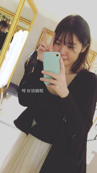 Cutie Afra Nude Leaks OnlyFans Photo 20