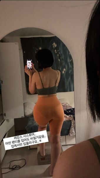 Heeheemoon Nude Leaks OnlyFans Photo 10