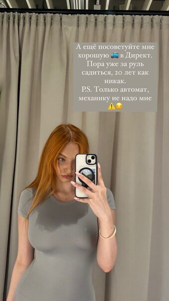 Anastasiia Nude Leaks OnlyFans Photo 19