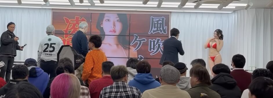 Kei Fubuki Nude Leaks OnlyFans Photo 167