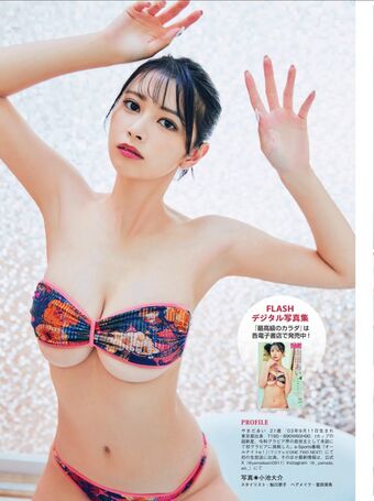 Ai Yamada Nude Leaks OnlyFans Photo 17