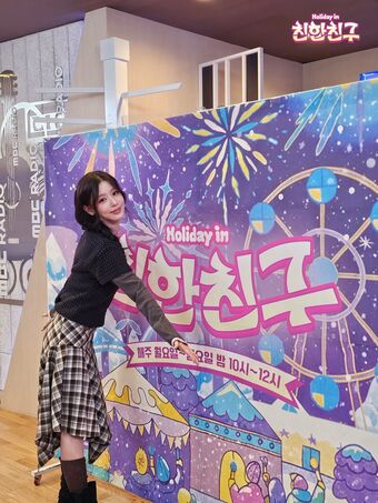 Cho Mi-yeon (Miyeon) - i-dle [(G)I-dle] Nude Leaks OnlyFans Photo 30