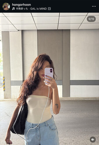 Hongorhoon Nude Leaks OnlyFans Photo 5