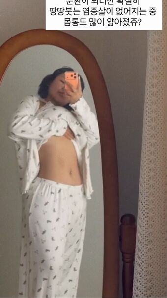 Moon Seo-byul Nude Leaks OnlyFans Photo 95