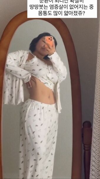 Moon Seo-byul Nude Leaks OnlyFans Photo 93