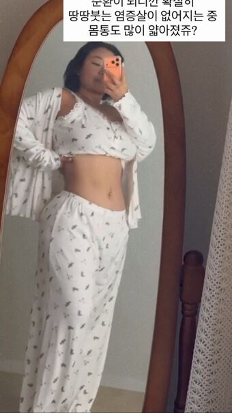 Moon Seo-byul Nude Leaks OnlyFans Photo 92