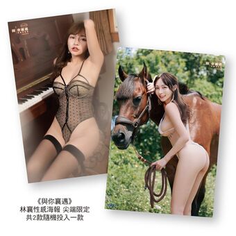 95_mizuki Nude Leaks OnlyFans Photo 53