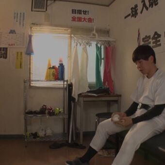 Hikaru Minazuki Nude Leaks OnlyFans Photo 10