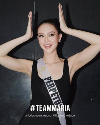 Perpetua Smith Nude Leaks OnlyFans Photo 106