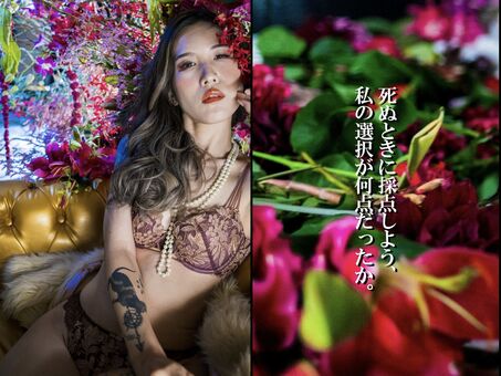 AV_rizu Nude Leaks OnlyFans Photo 19