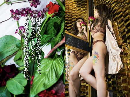 AV_rizu Nude Leaks OnlyFans Photo 10