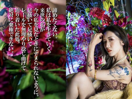 AV_rizu Nude Leaks OnlyFans Photo 15