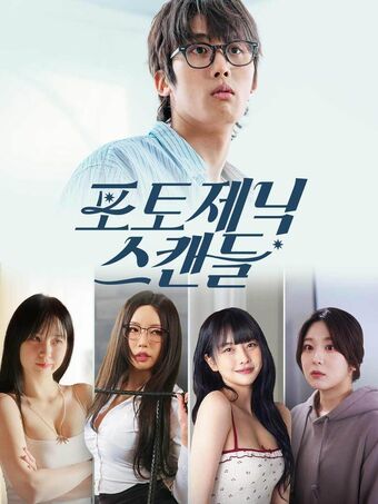 dongeuran Nude Leaks OnlyFans Photo 21