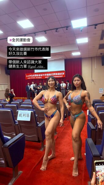 Gal Rita Nude Leaks OnlyFans Photo 86