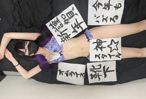 nwqllxq Nude Leaks OnlyFans Photo 26