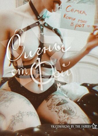 Louna Cerberus Nude Leaks OnlyFans Photo 44