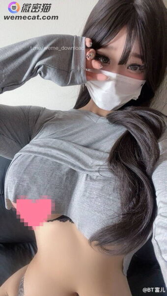 taobaiyaa Nude Leaks OnlyFans Photo 78