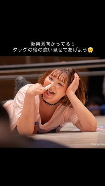 Veny Asuka Nude Leaks OnlyFans Photo 10