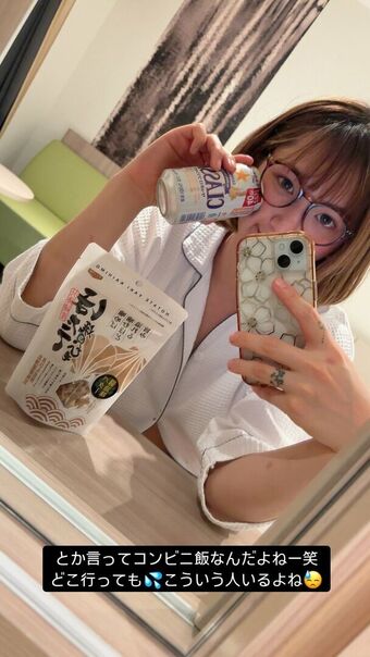 Veny Asuka Nude Leaks OnlyFans Photo 6