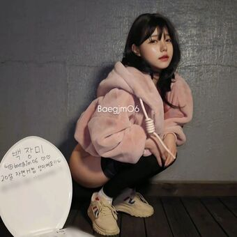 baegjm06 Nude Leaks OnlyFans Photo 2